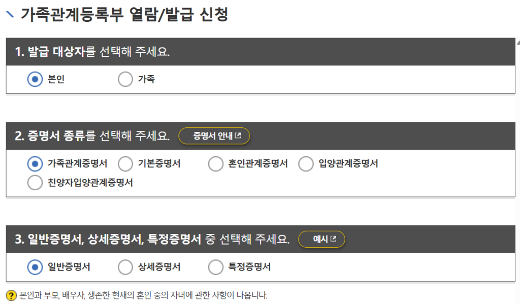 상세 선택1