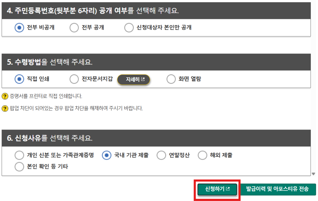 상세 선택2